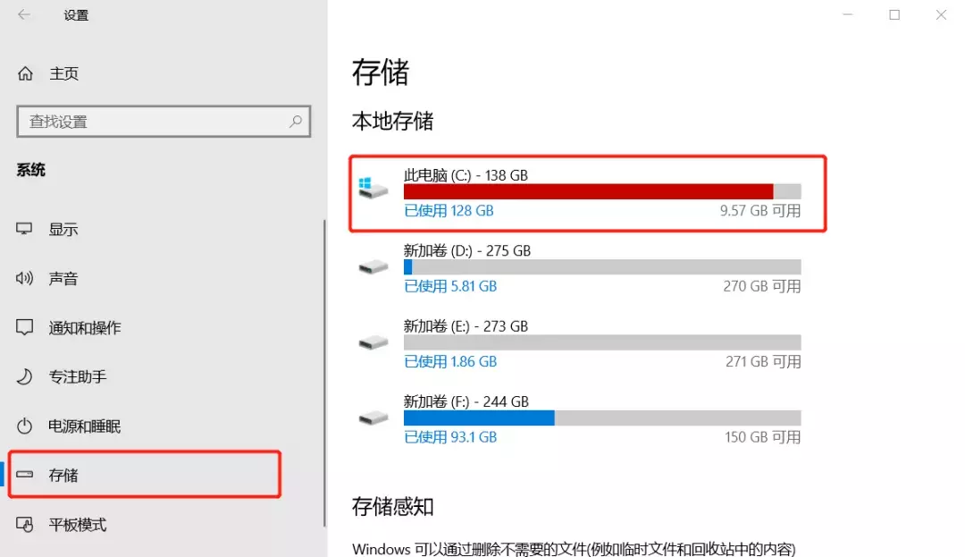 正确清理电脑内存的技巧 电脑内存不足怎么清理