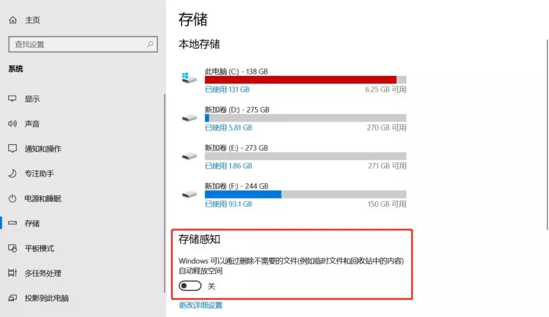 正确清理电脑内存的技巧 电脑内存不足怎么清理