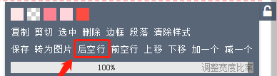 针对排版格式错乱的5种解决方法 微信公众平台排版乱了怎么办