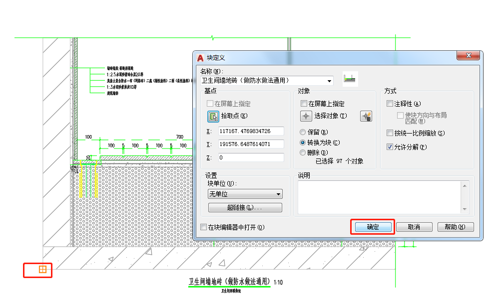 cad缩放对象功能使用 cad怎么缩放图形尺寸不变