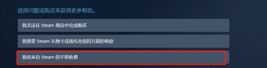 免费分享这2种解决方法 为什么steam打不开库存