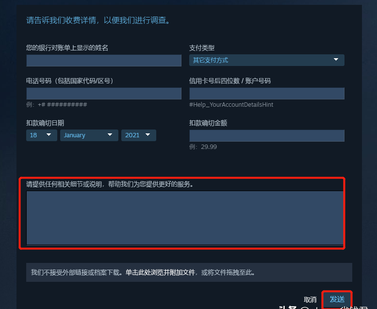 免费分享这2种解决方法 为什么steam打不开库存