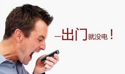 苹果手机发热原因和解决法 iphone手机发烫是什么原因