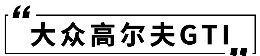 口碑最好的5款车 10万左右最值得买的二手车