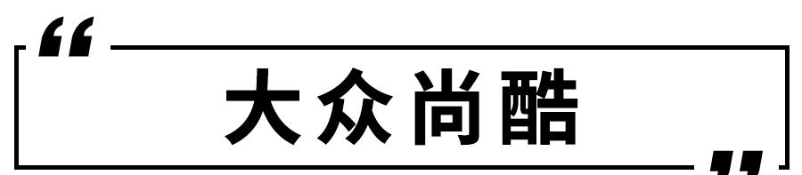 口碑最好的5款车 10万左右最值得买的二手车