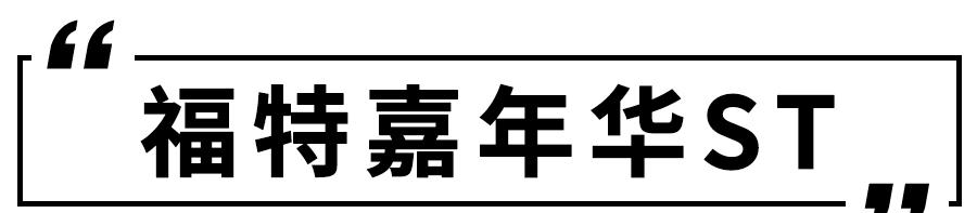 口碑最好的5款车 10万左右最值得买的二手车