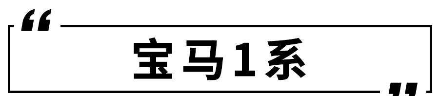 口碑最好的5款车 10万左右最值得买的二手车