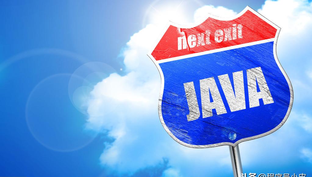 深入解析Java编程语言 java是什么软件有什么作用