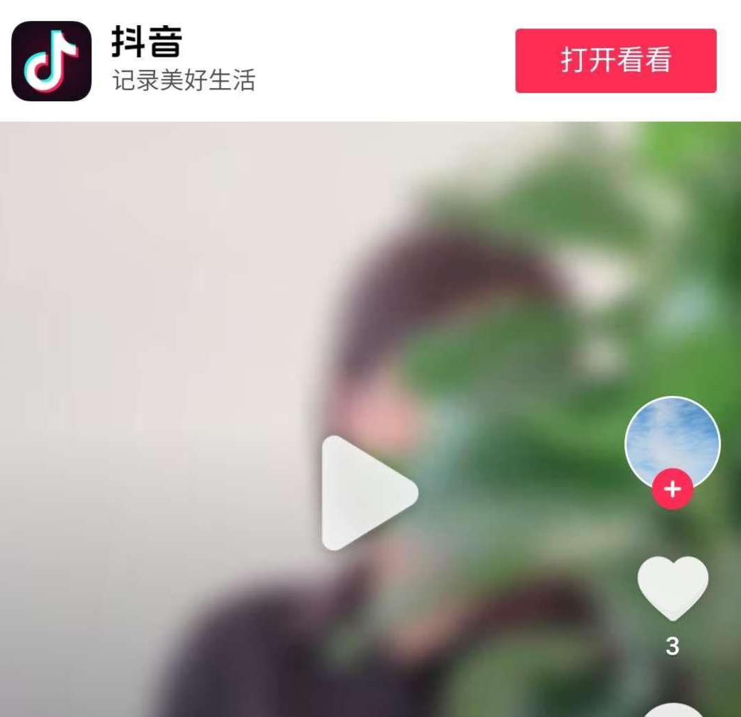 滴滴：账号已封，坚决起诉！ 恶意抹黑滴滴司机短视频作者道歉