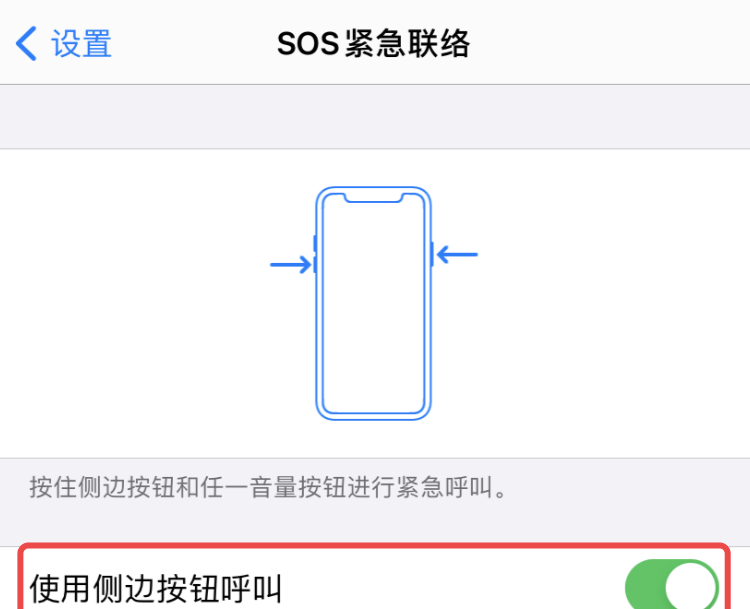 苹果强制关机的方法 iphonex强制关机重启没反应