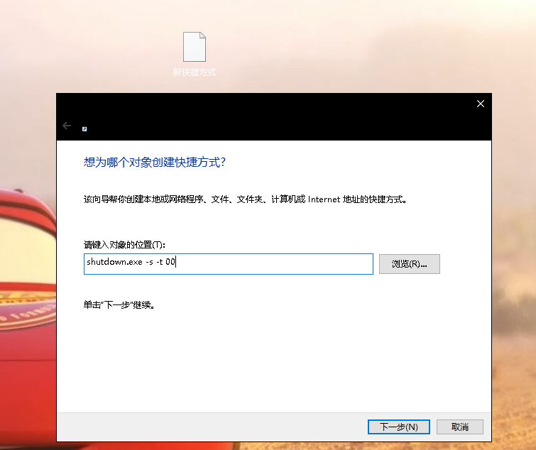 键盘开关机的详细步骤图 win10电脑如何用键盘关机