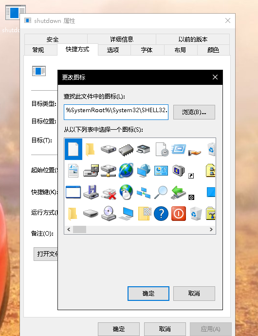 键盘开关机的详细步骤图 win10电脑如何用键盘关机