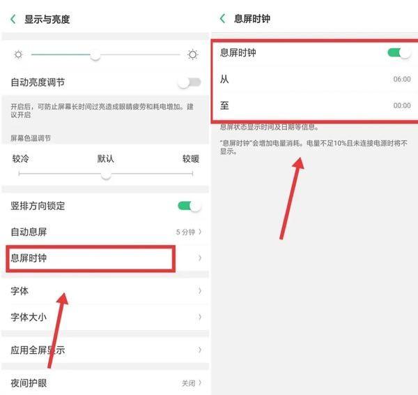 没有分屏功能的解决方法 oppor9怎么分屏操作方法