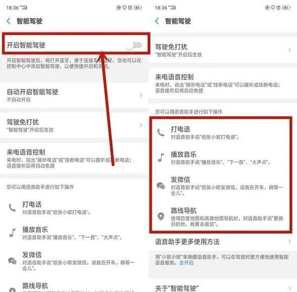 没有分屏功能的解决方法 oppor9怎么分屏操作方法