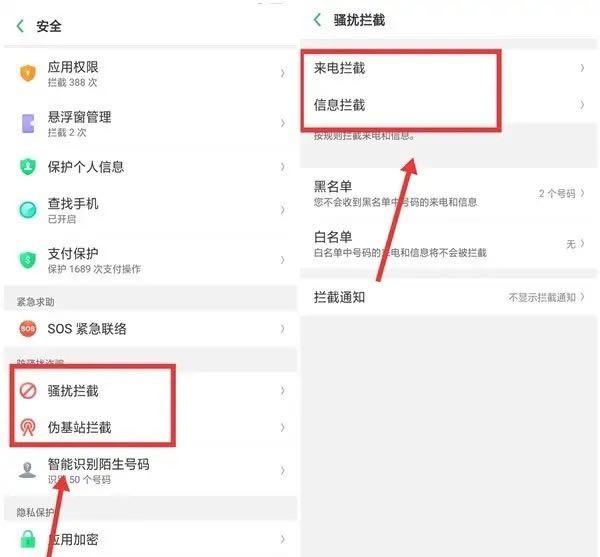 没有分屏功能的解决方法 oppor9怎么分屏操作方法