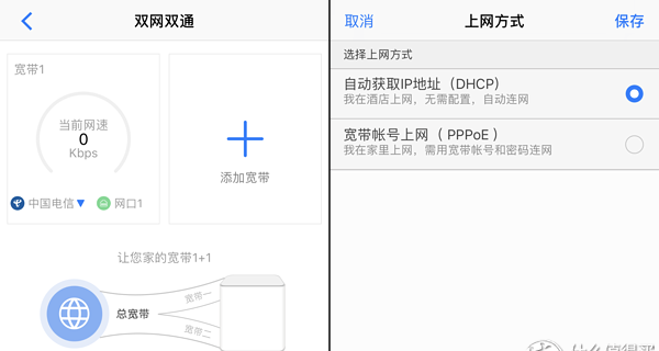 WiFi覆盖方式对比图解 家用ap面板和路由器哪个好