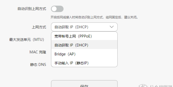 WiFi覆盖方式对比图解 家用ap面板和路由器哪个好