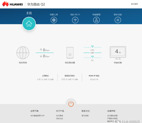 WiFi覆盖方式对比图解 家用ap面板和路由器哪个好