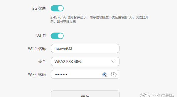 WiFi覆盖方式对比图解 家用ap面板和路由器哪个好