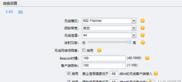 WiFi覆盖方式对比图解 家用ap面板和路由器哪个好