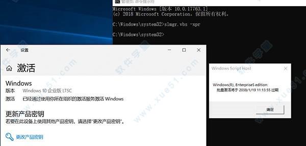 windows10永久激活神器推荐 win10专业版激活工具怎么使用