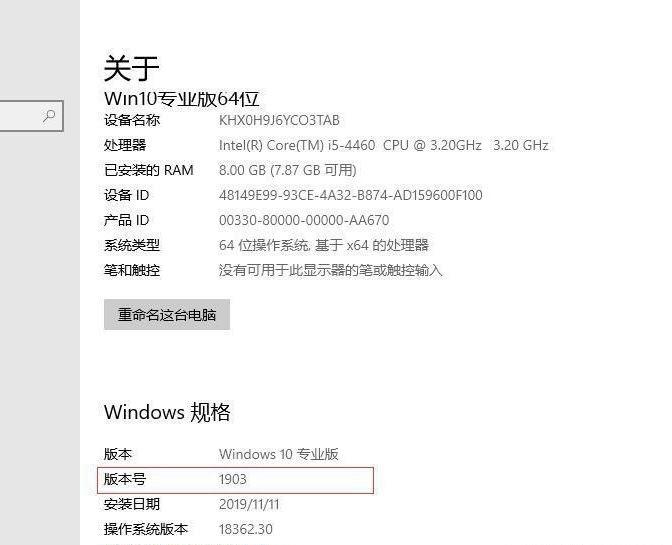 windows10永久激活神器推荐 win10专业版激活工具怎么使用