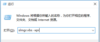 windows10永久激活神器推荐 win10专业版激活工具怎么使用