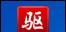 电池检测健康程度的步骤 笔记本电池在线检测软件