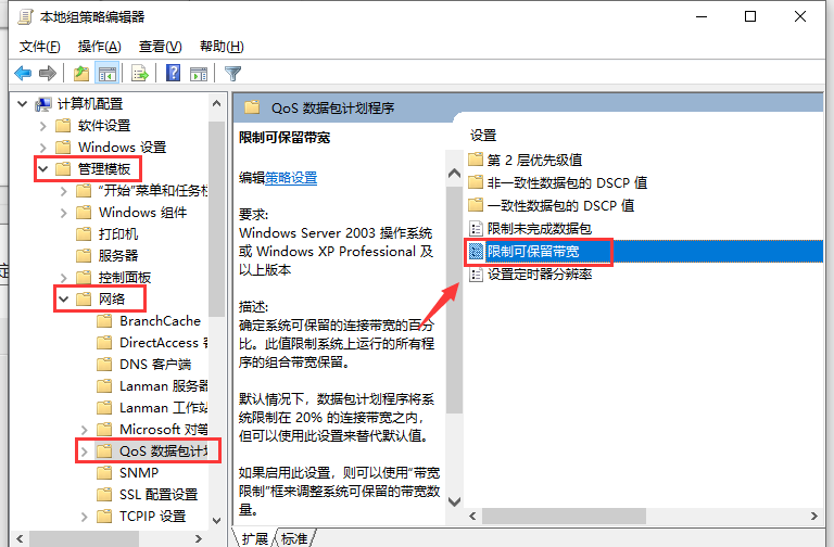 网络连接有个黄叹号解决步骤 无线网络受限怎么解决