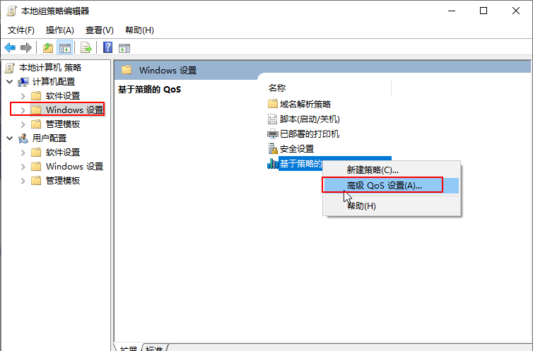 网络连接有个黄叹号解决步骤 无线网络受限怎么解决