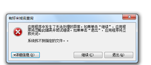 购买域名的网站使用对比 域名批量查询注册