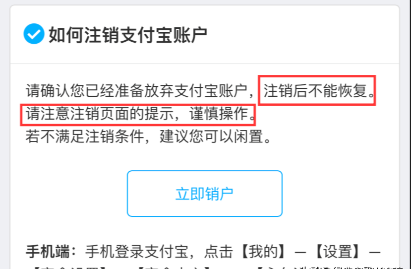 教你完整看对方支付宝账号 转账支付宝账号怎么看