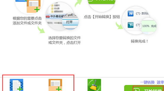 合并pdf文件最简单的方法 WPS如何把多个pdf合并成一个pdf