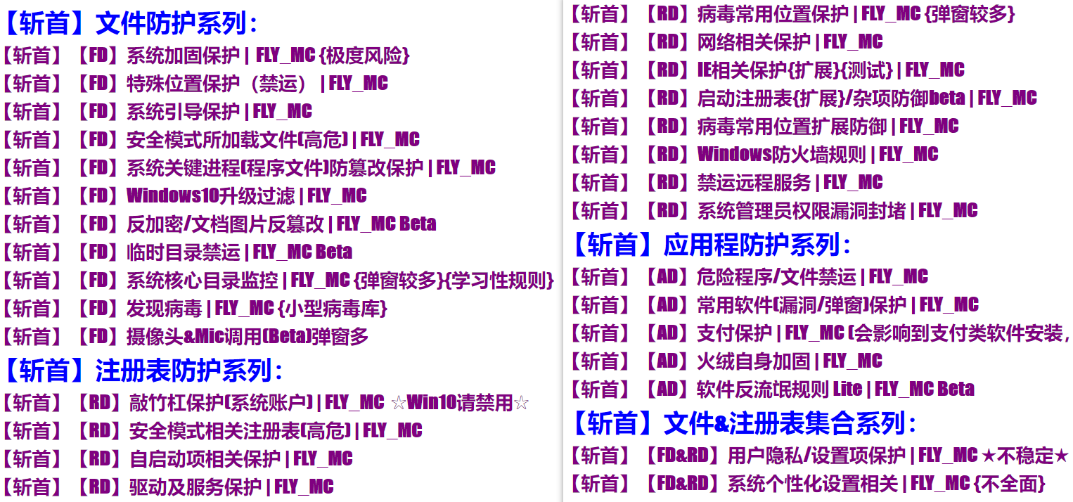 操作系统是最基本的系统软件解说 360杀毒软件是系统软件吗