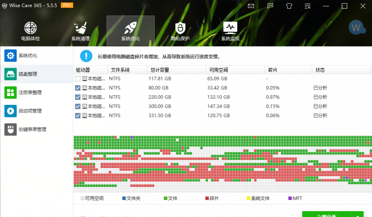 操作系统是最基本的系统软件解说 360杀毒软件是系统软件吗