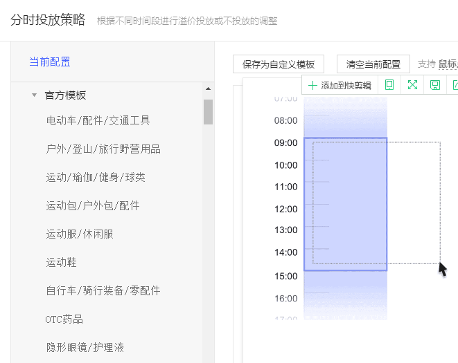 详细的拼多多运营步骤 拼多多多件多折怎么关闭