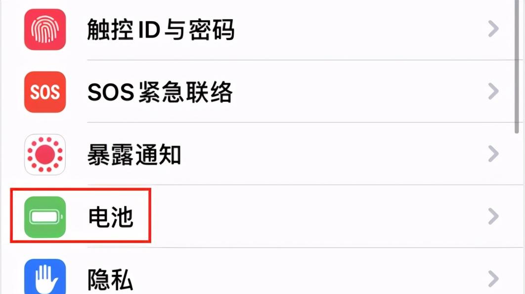 查看手机电池寿命的方式 苹果手机看电池寿命在哪里看