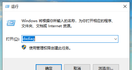 检查自我电脑配置参数的方法 笔记本怎么查看电脑型号和配置