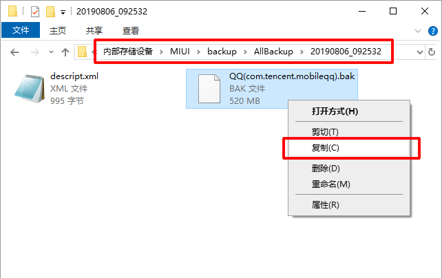 备份QQ聊天记录的详细操作 qq怎么备份聊天记录到电脑