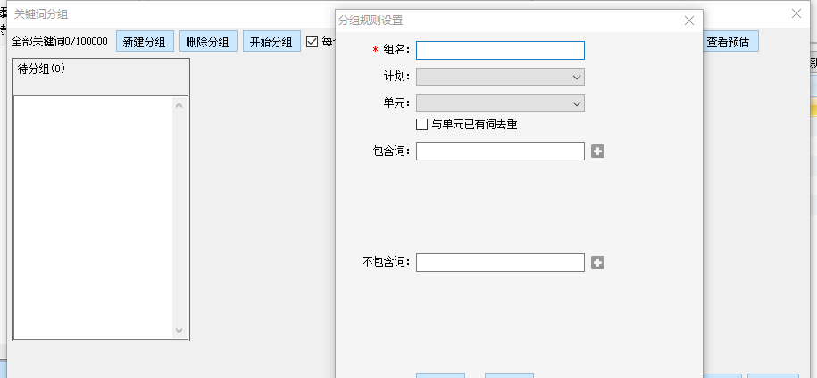 百度关键词知识点解读 百度关键词搜索怎么做