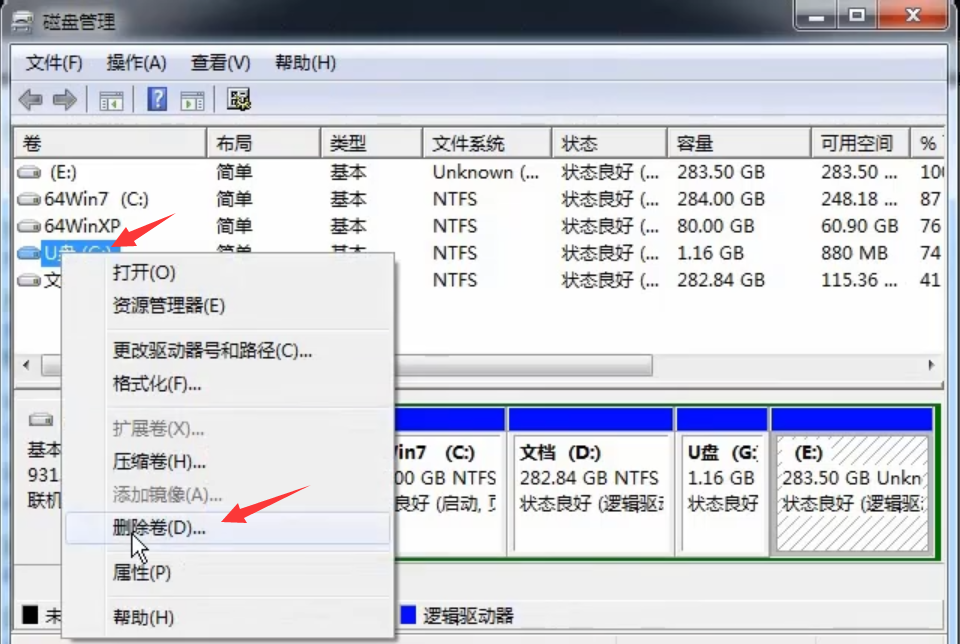 U盘格式化的正确操作步骤 u盘无法格式化是坏了吗