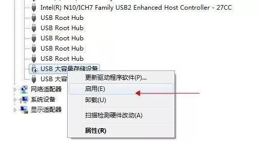 教你5步解决u盘无法读取问题 我的电脑不显示u盘怎么办