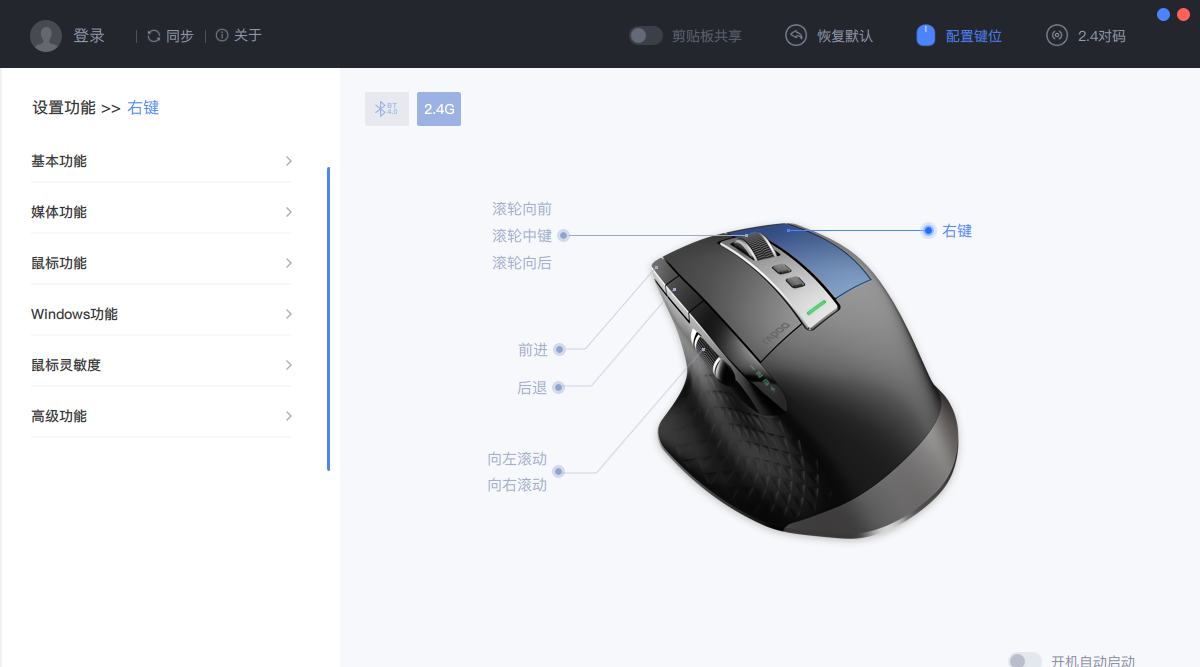 实测分析两种型号鼠标优缺点 无线鼠标充电的好还是电池的好