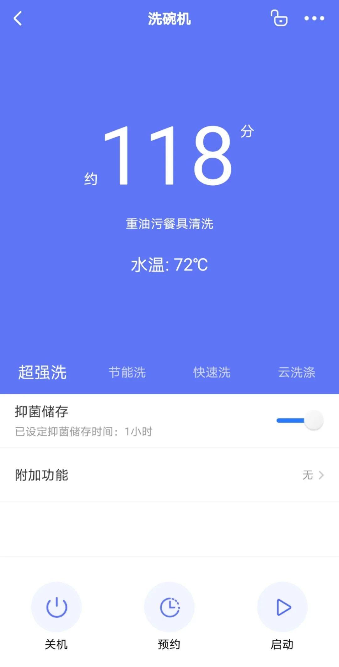 教你掀盖式洗碗机的选购技巧 掀盖式洗碗机电路图