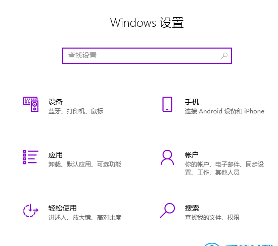 教你6步调节好win10系统鼠标速度 win10电脑鼠标速度怎么调