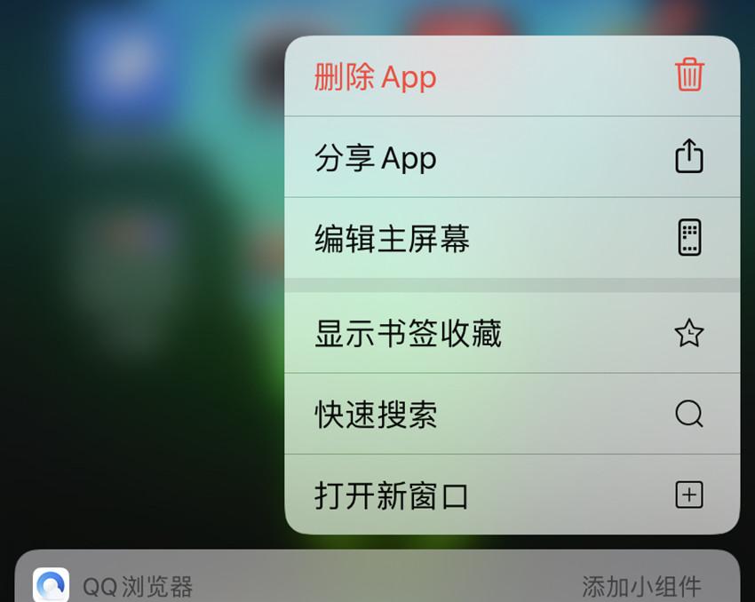 详解app图标隐身小技巧 iphone怎么隐藏app图标