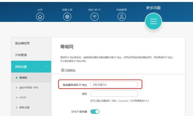 分享4点查出故障及对应解决方法 wifi能连接但是不能上网的原因