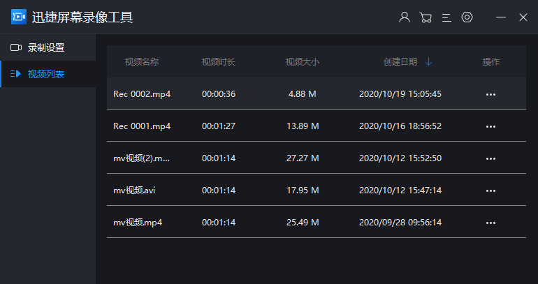 录屏工具和使用方法 电脑爱奇艺怎么录屏