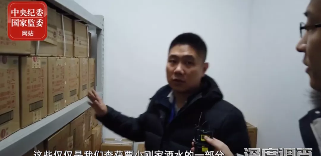 网友：要么在喝酒要么在醒酒 青海检察院原副检察长藏880瓶茅台