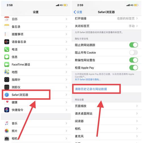 解决iPhone卡死和垃圾清理方法 苹果手机清理垃圾怎么弄